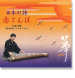 ���˖F�N�@ⶁhKOTO�h�ݻ���فy���{�̎��@�ԂƂ�ځz