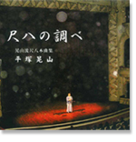 �W�R���ڔ��{�ȏW�y�ڔ��̒��ׁz