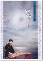 ���˖F�N�̐��E ���W �y�F���z