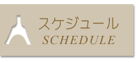 XPW[ - schedule